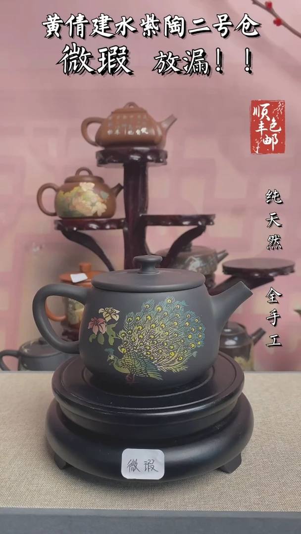 【闪购商品】壶云南建水紫陶微瑕26