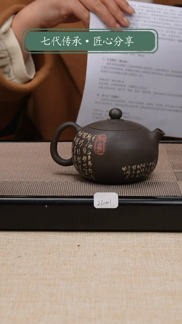 【闪购商品】陶瓷壶建水紫陶茶壶 40