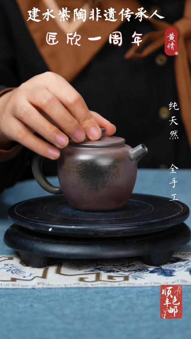 【闪购商品】壶云南建水紫陶壶353