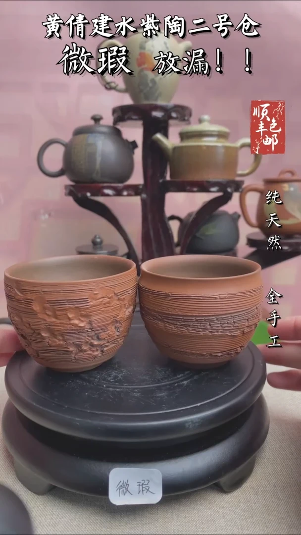 【闪购商品】壶云南建水紫陶微瑕101