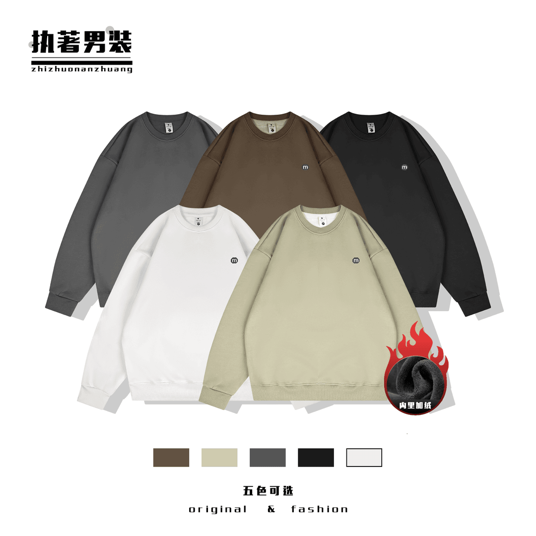 【执著男装】23秋冬季新款休闲百搭M刺绣标加绒圆领长袖卫衣 8801#