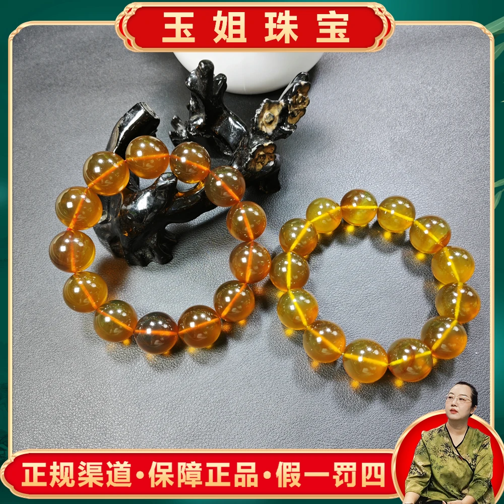 M2236（玉姐珠宝）琥珀老蓝珀手串-卡18左右-多样性只发一件
