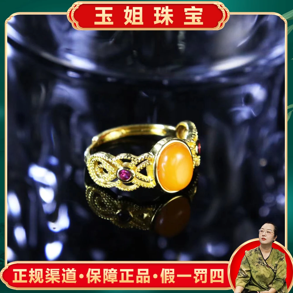 MT2510（玉姐珠宝）琥珀蜜蜡戒指-活口-送礼佳品-