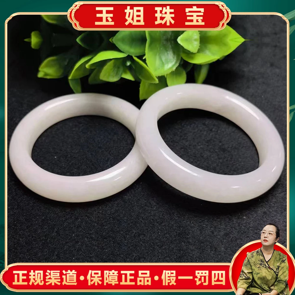 H4196（玉姐珠宝）细润透闪石质玉手镯-配礼盒-多样性只发一件