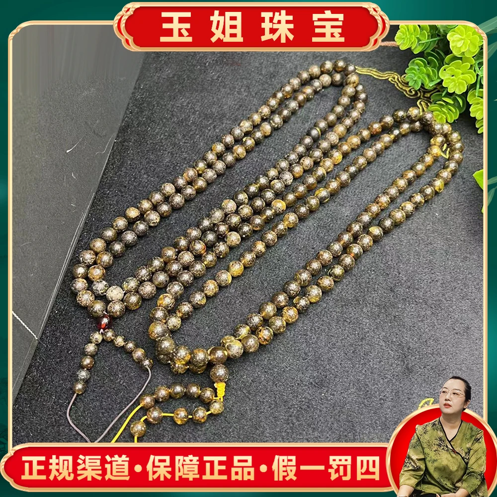 M2168（玉姐珠宝）琥珀金翳珀项链（大）-多样性只发一件