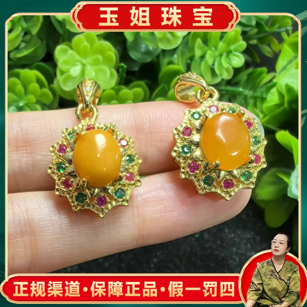 MT2656（玉姐珠宝）琥珀蜜蜡蛋面吊坠-多样性只发一件