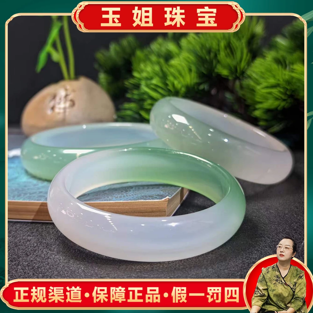 S6194（玉姐珠宝）混论山大冰块玛瑙春彩手镯-多样性发一件