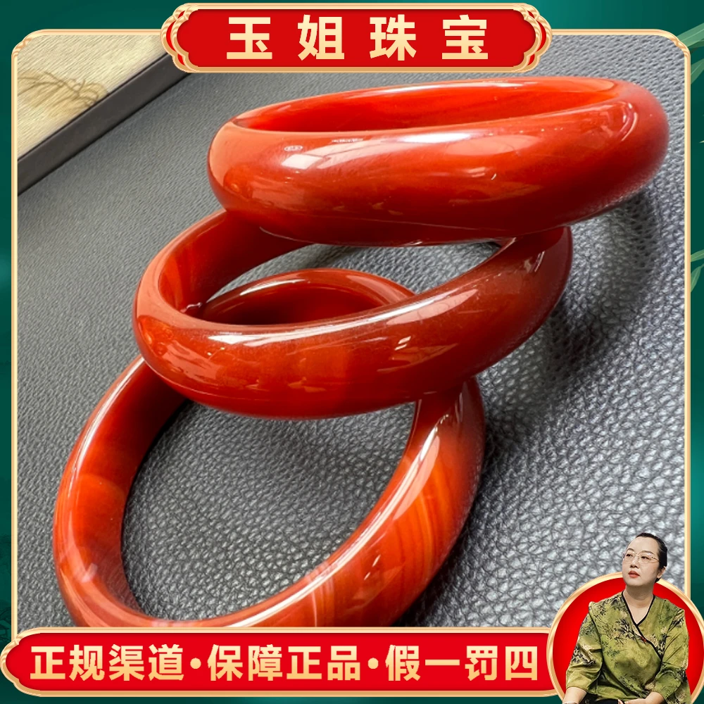 S1767（玉姐珠宝）桖龙玛瑙玉红手镯-多样性只发一件