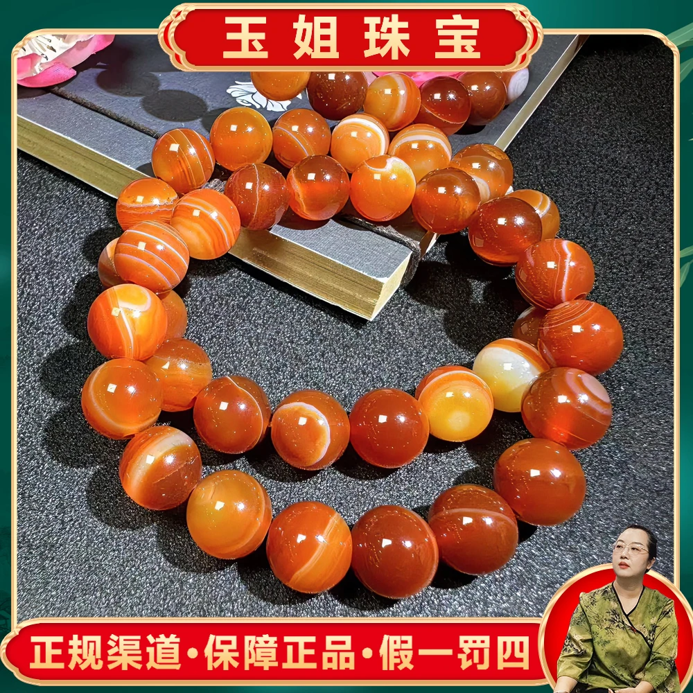 S1444（玉姐珠宝）鸡血藤玛瑙红手串-多样性发货只发一件