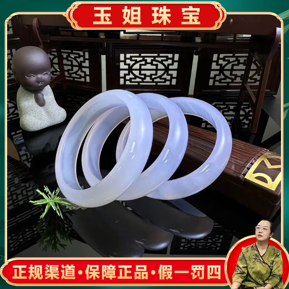 S858（玉姐珠宝）九天玄灵玛瑙玉白月光冰手镯-多样性只发一件