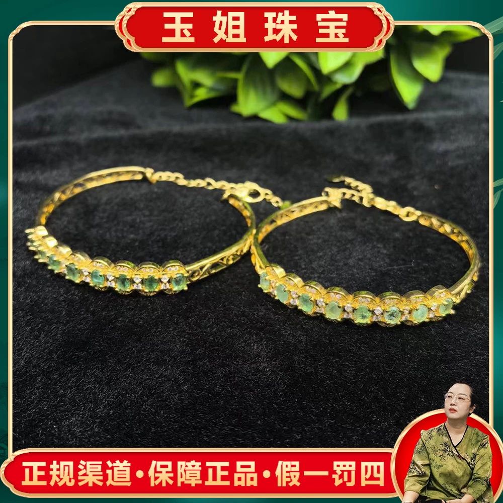 CT3777（玉姐珠宝）祖母绿手镯-多样性只发一件