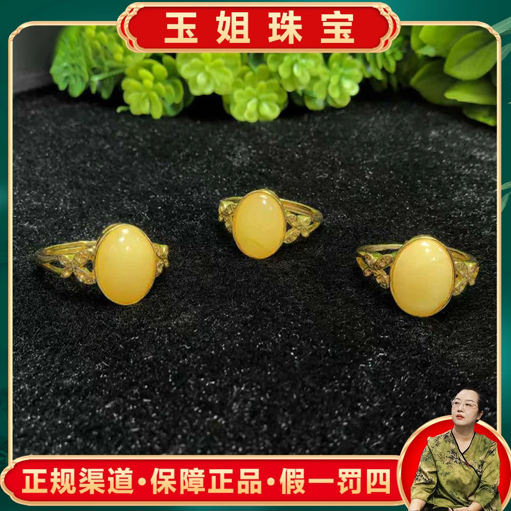 MT2657（玉姐珠宝）白花蜡戒指-活口-多样性只发一件