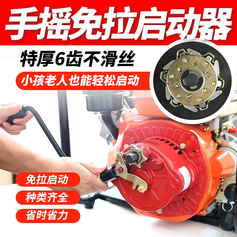 汽油机柴油机手摇免拉启动器173 186F192F配件风冷柴油机六爪新款