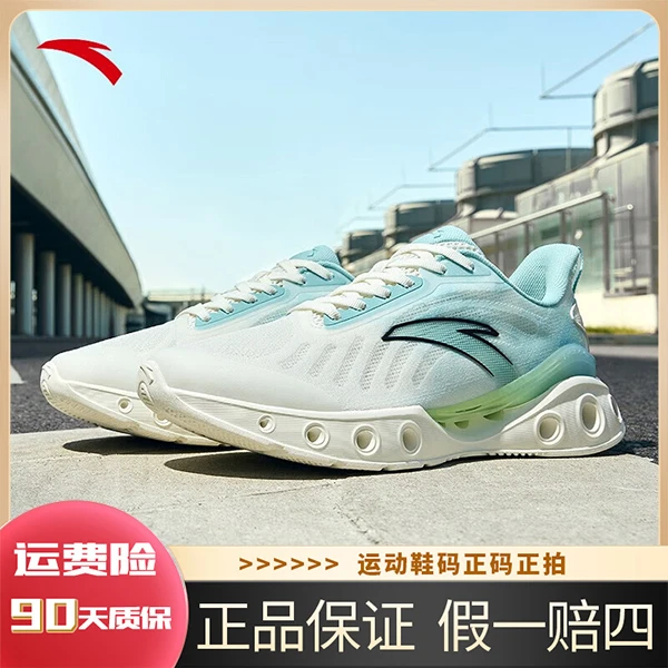ANTA/安踏能量环跑鞋Lite男女鞋网面透气减震跑步鞋情侣112325520