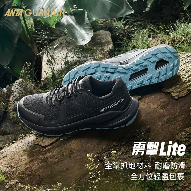 雳掣Lite丨户外运动夏季跑鞋专业跑步轻盈减震跑步鞋112325561A