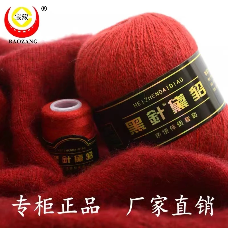 黑针黛貂貂绒毛线正品中粗手编机织毛衣围巾毛线编织手工柔软亲肤