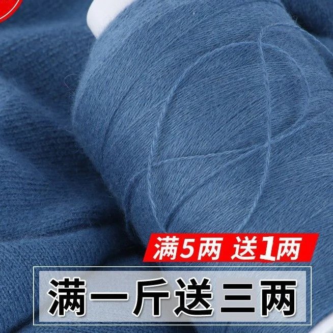 羊绒线正品机织手编羊毛线细线纯山羊绒毛线宝宝线围巾线羊绒毛线