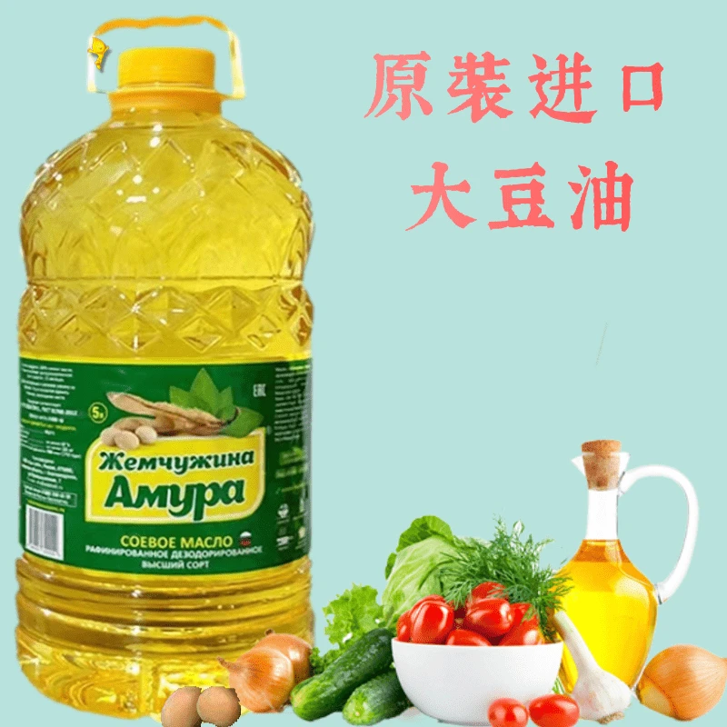 【主播推荐】俄罗斯原装进口阿穆尔珍珠牌非转基因大豆油5升/桶