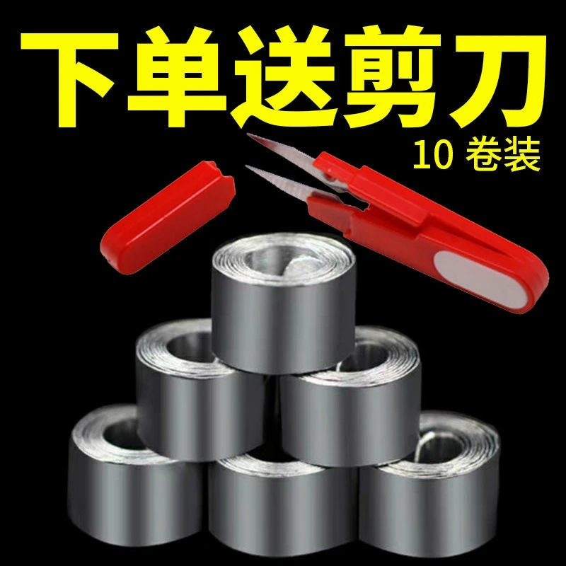 铅皮卷高纯度环保大物竞技钓鱼板软薄千皮垂钓超薄坠卷铅皮专用