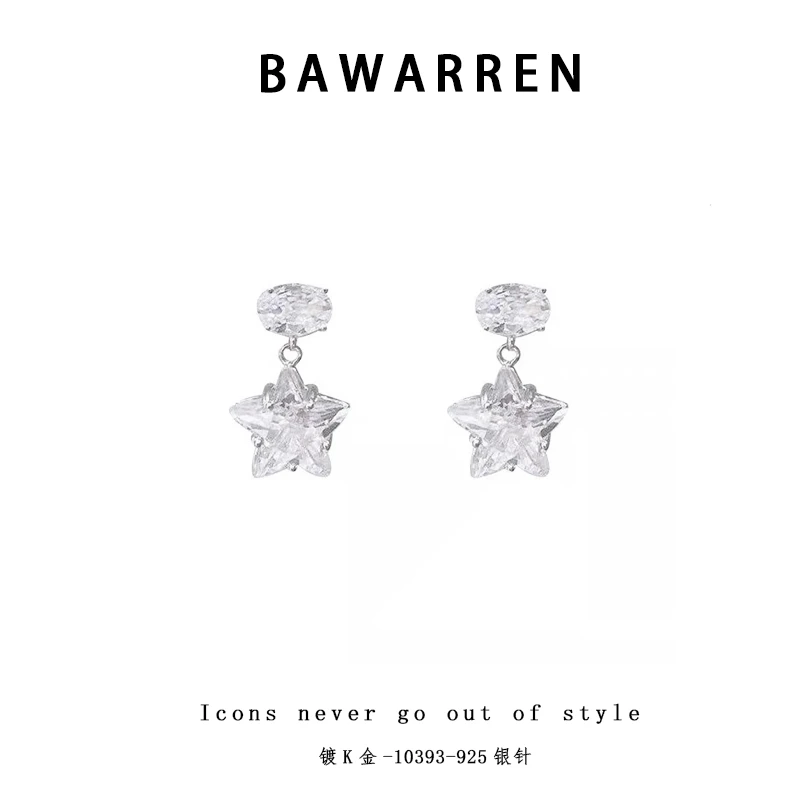 Bawarren 铜合金耳饰 10393-轻奢时尚百搭简约耳环