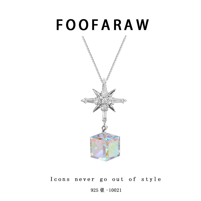 FOOFARAW/芙陆 链子925银 10021-八芒星方糖精致项链欧美