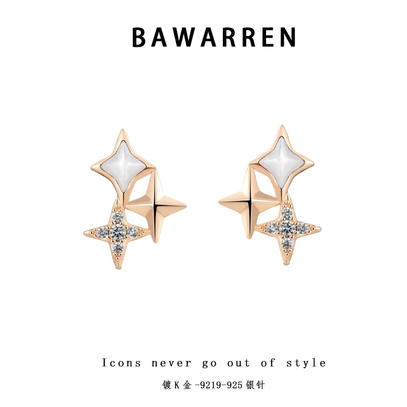 铜合金耳饰 精工CNC 9219-四芒星精致耳钉简约百搭