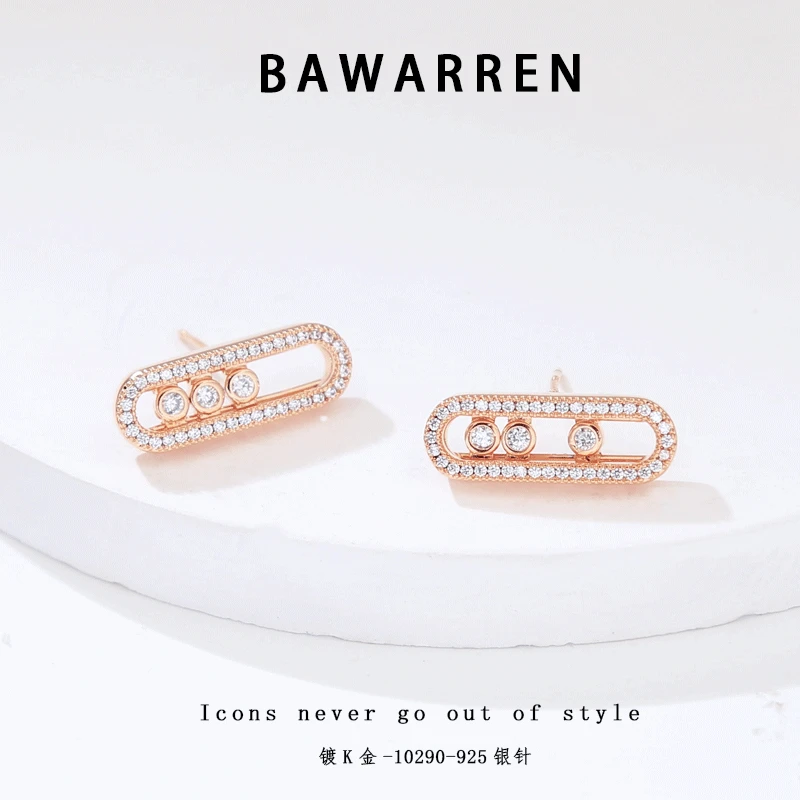 铜合金耳饰 10290-滑动精致耳钉简约百搭欧美