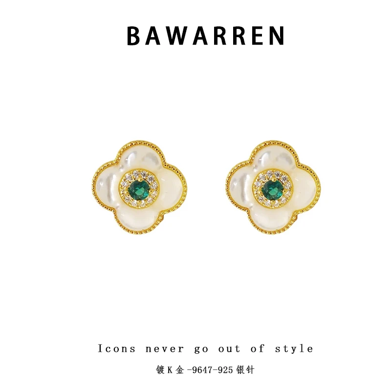 铜合金耳饰 9647-精致耳钉简约百搭