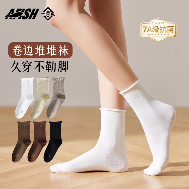 【百搭弯角堆堆袜】A FISH一只鱼7A抗菌高回弹亲肤学生保暖搭子DB