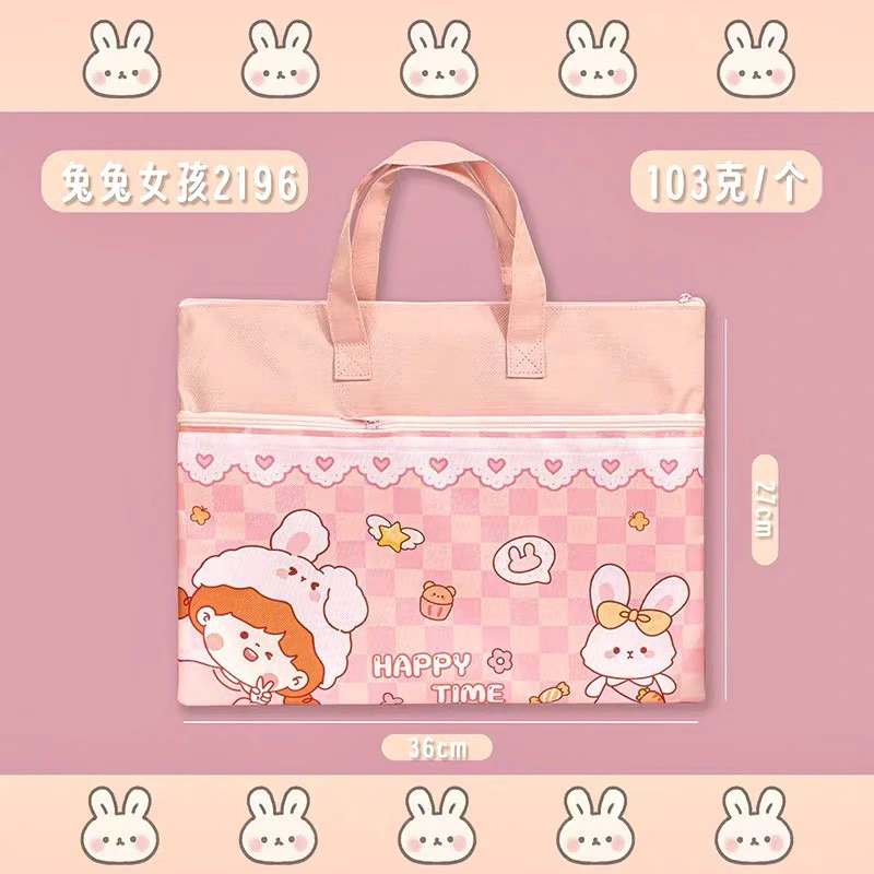 学生卡通横款补习袋发一个男宝女宝可选       有问题联系客服