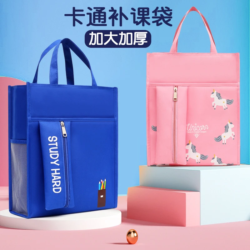 防水帆布小学生补习袋大容量补课包手提书包兴趣班卡通上课学习袋