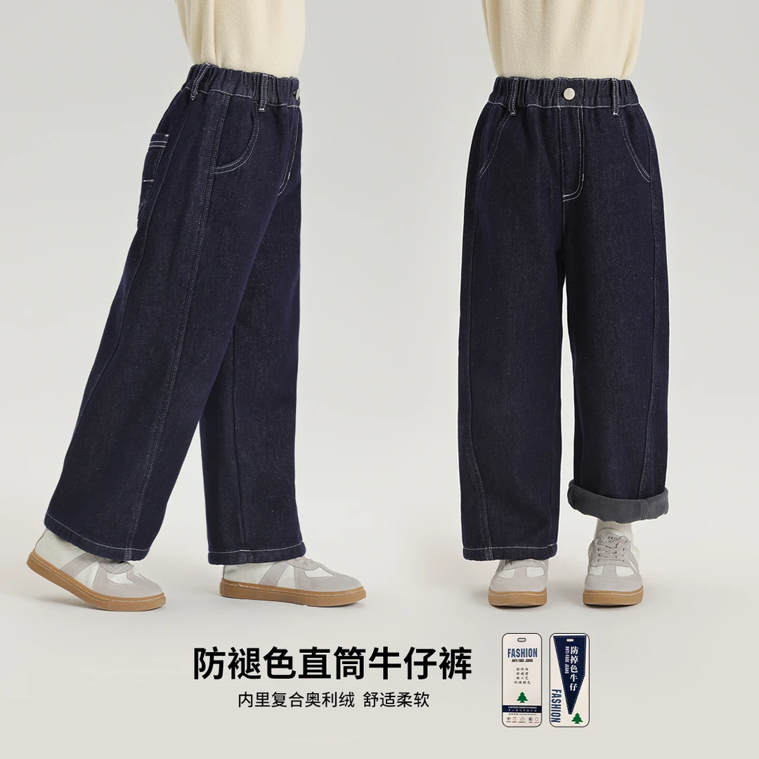 布丁哈鲁【潮牛】2024冬款女童百搭加绒保暖韩版复古牛仔裤G44PT855
