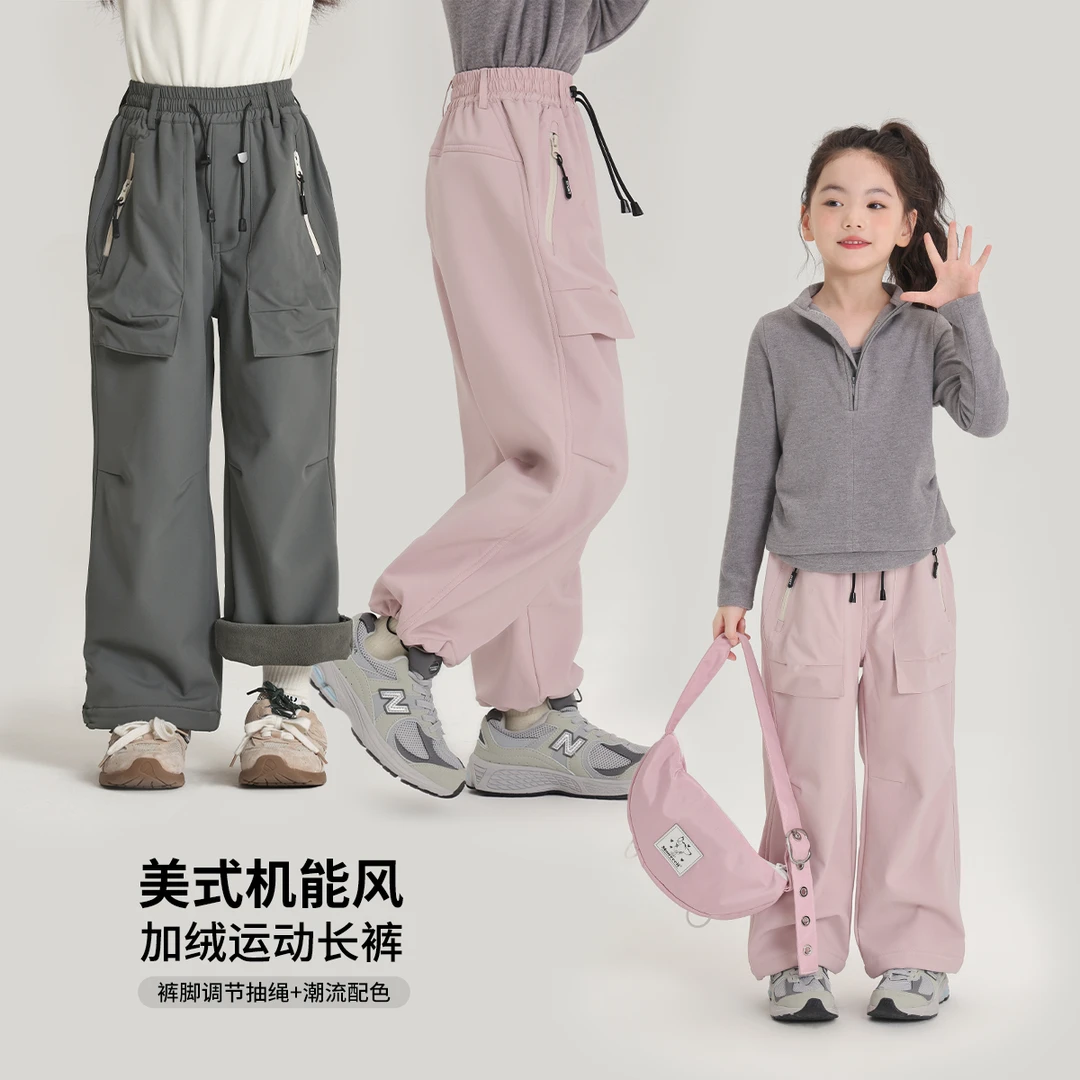布丁哈鲁【不止有型】2024冬季女童休闲百搭机能工装裤G44PW170