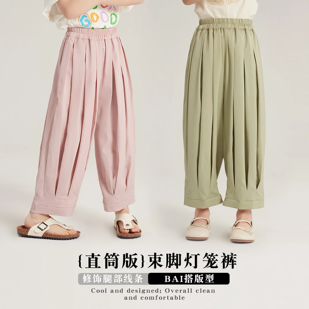 【沫沫妈】2024夏季女童休闲果冻灯笼裤G41PM276