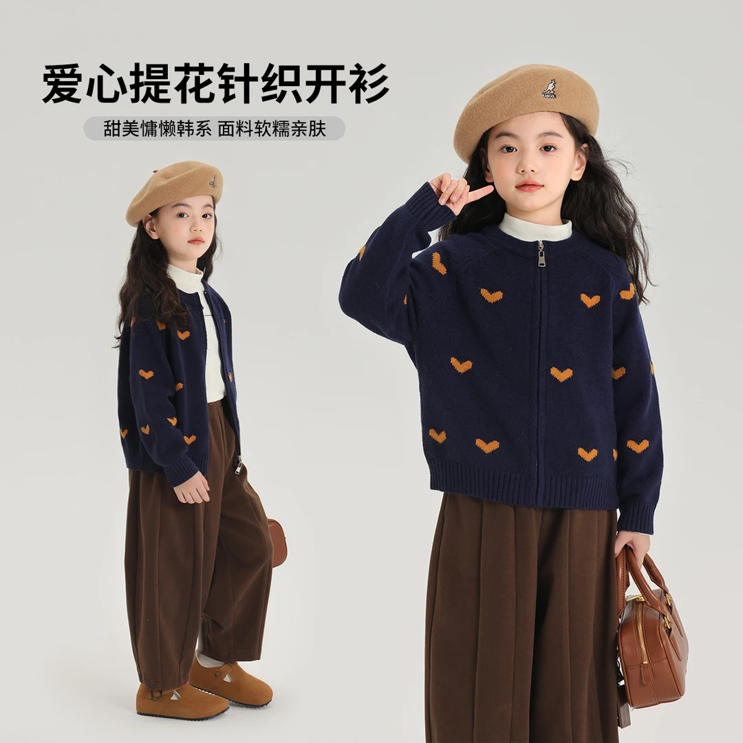 布丁哈鲁【橙色爱心】2024冬女童蓝色爱心拉链毛衣开衫外套G44CB619