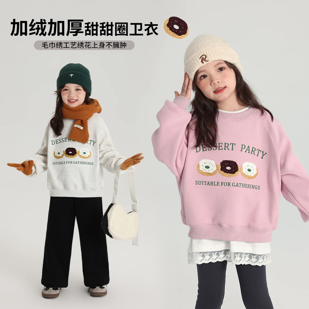 布丁哈鲁【甜甜圈】2024冬款女童加绒保暖卡通卫衣G44TM914