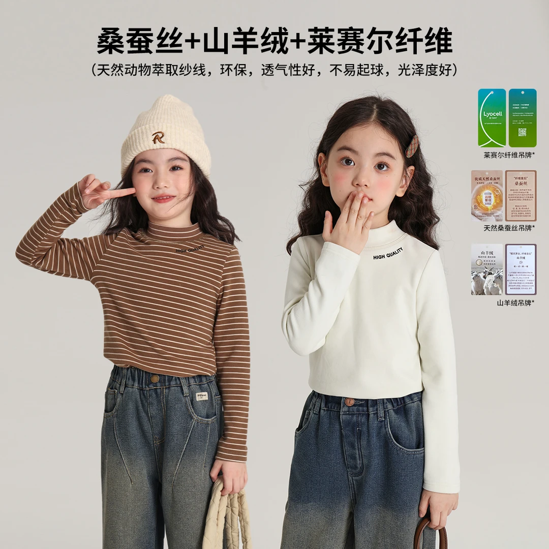 布丁哈鲁【巨好搭】2024冬季女童家百搭字母中高领打底衫G44TN350