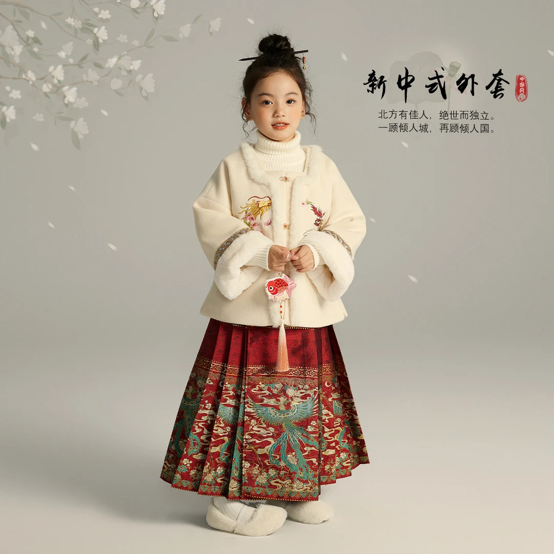 【红炉点雪 沫沫妈】2023儿童冬季加厚国风刺绣汉服外套G34CB078