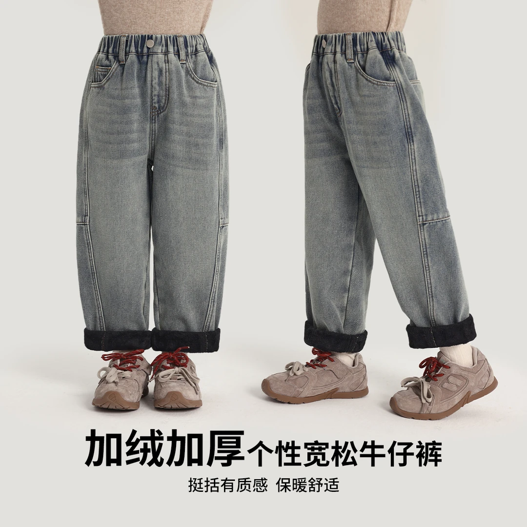 布丁哈鲁【人手一条2.0 】24冬款女童舒适加绒加厚牛仔裤G44PB712