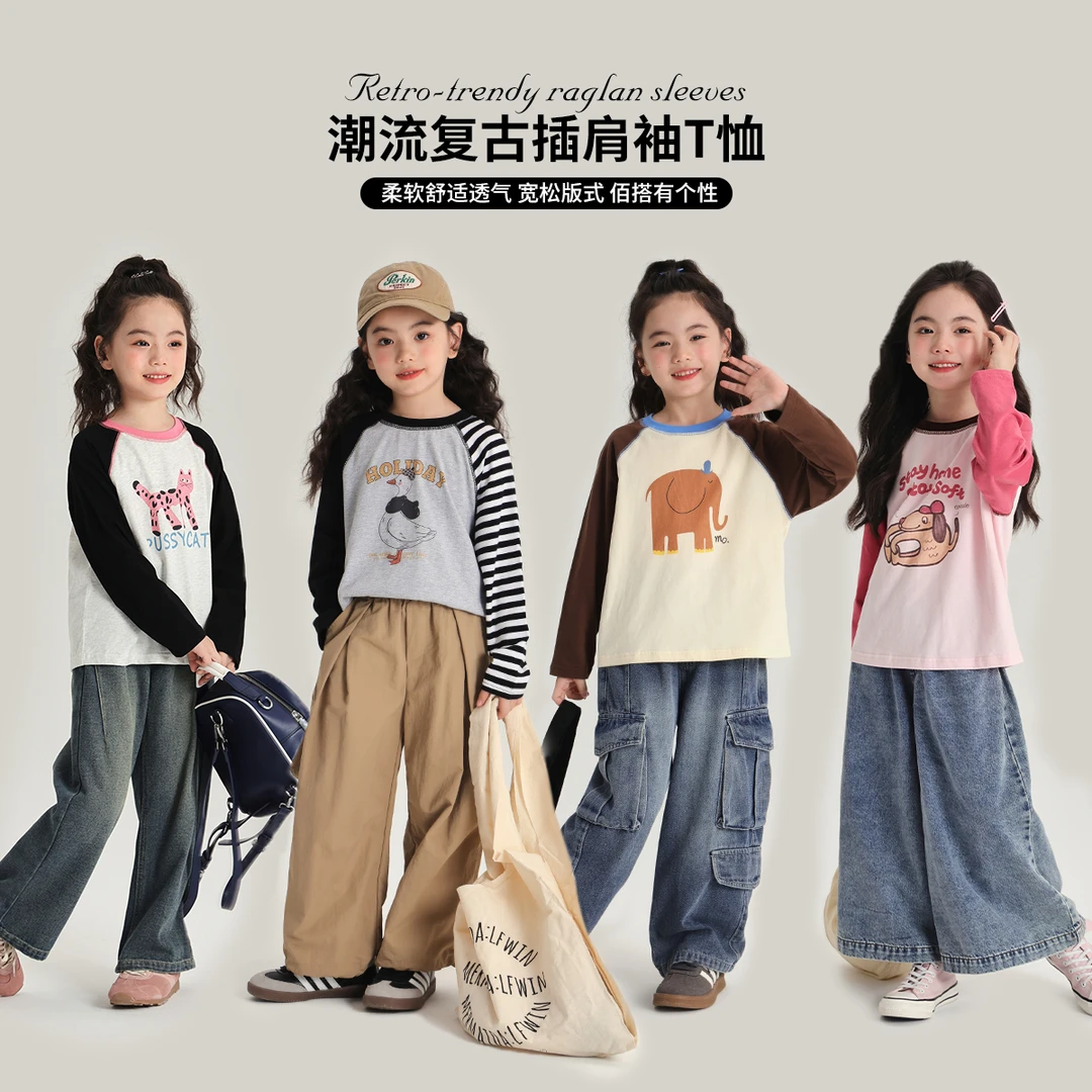 【色彩游戏 沫沫妈】2024秋款女童休闲卡通动物插肩袖T恤G43TN316