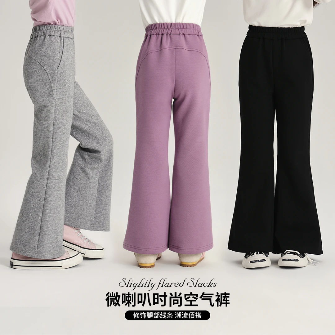 M【微空气 沫沫妈】2024秋款女洋气童微喇休闲裤G43PN311