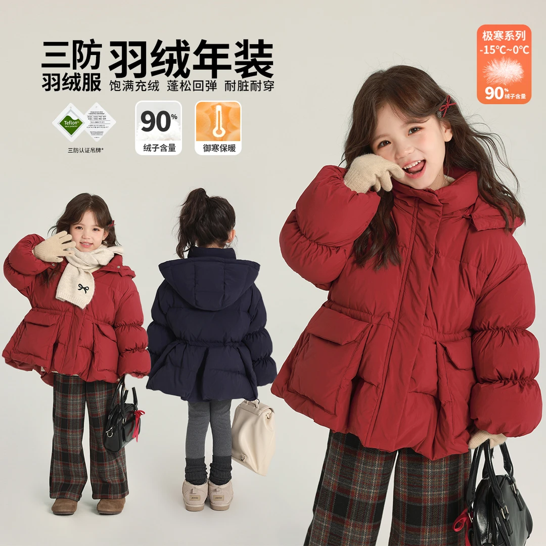 布丁哈鲁【瑞启新年 】24冬款女童蓬松饱满蓄热锁温羽绒服G44CA793