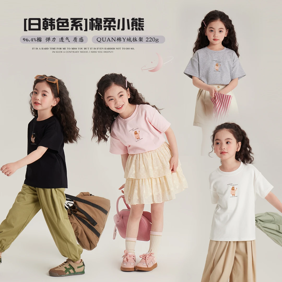 【棉柔小熊 沫沫妈】2024女童夏季休闲印花小熊T恤G42TQ200