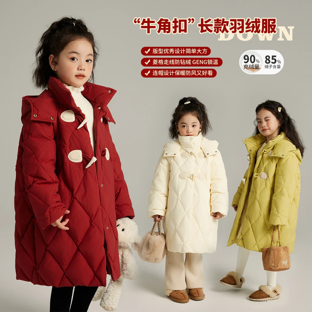 布丁哈鲁【新年牛角扣】2023儿童冬款牛角扣长款羽绒服G34TB042