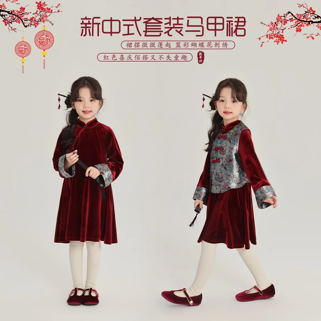 布丁哈鲁【开门红】24冬款女童新中式拜年服喜庆马甲连衣裙G44SM946