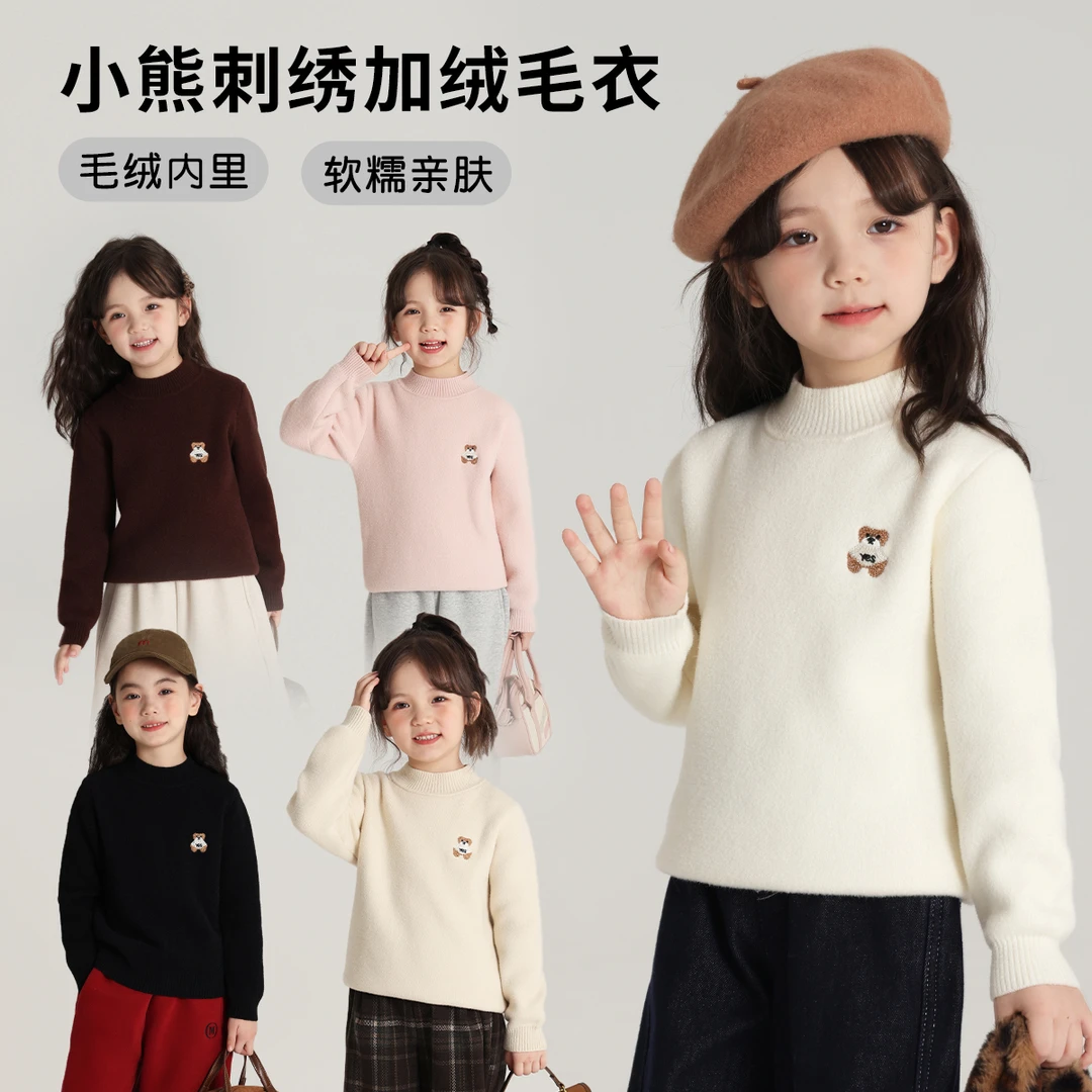 布丁哈鲁【耶耶熊】2024冬款加绒加厚保暖洋气百搭小熊毛衣G44TB692