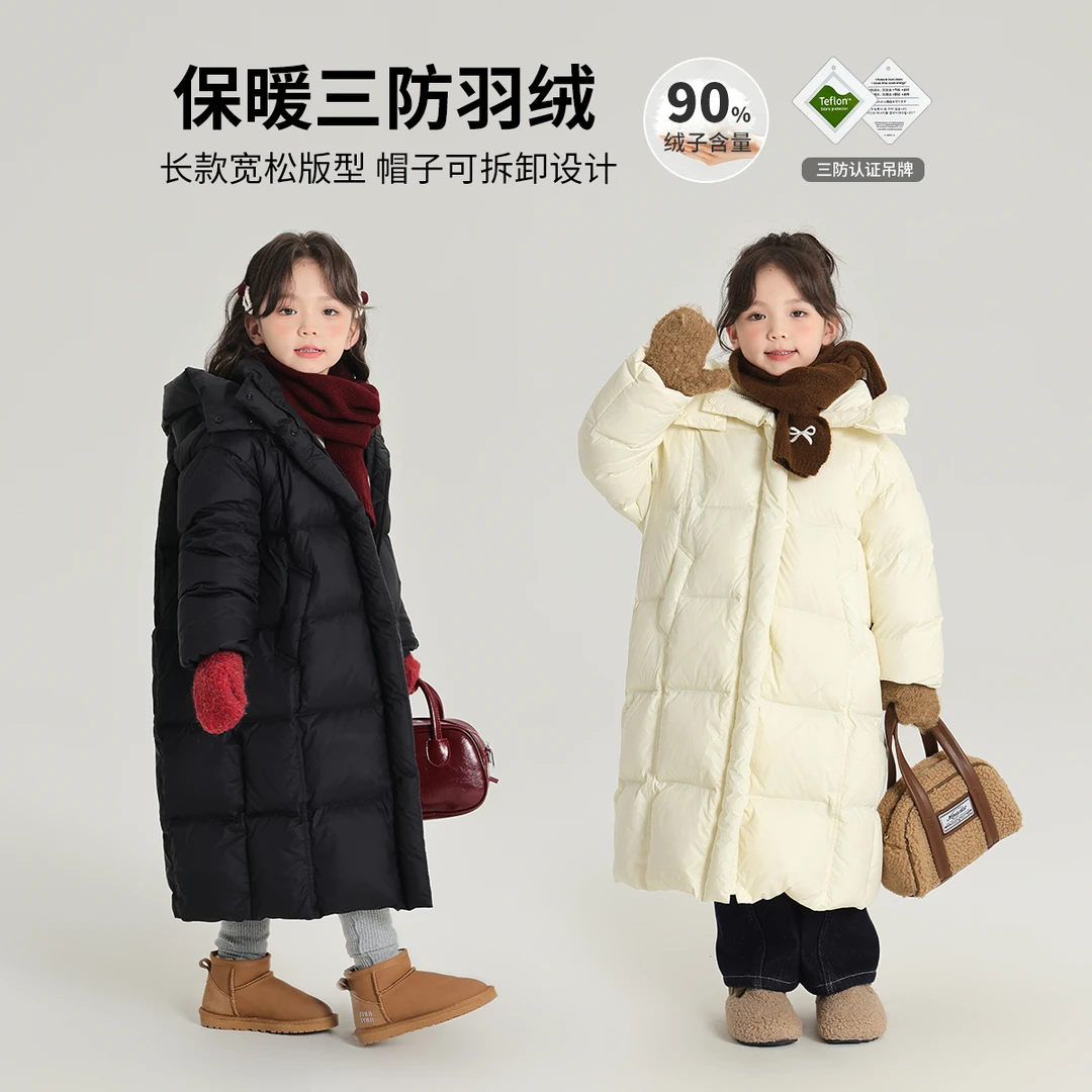 布丁哈鲁【自在从绒】2024冬款女童韩版长款脱卸帽服G44CW238