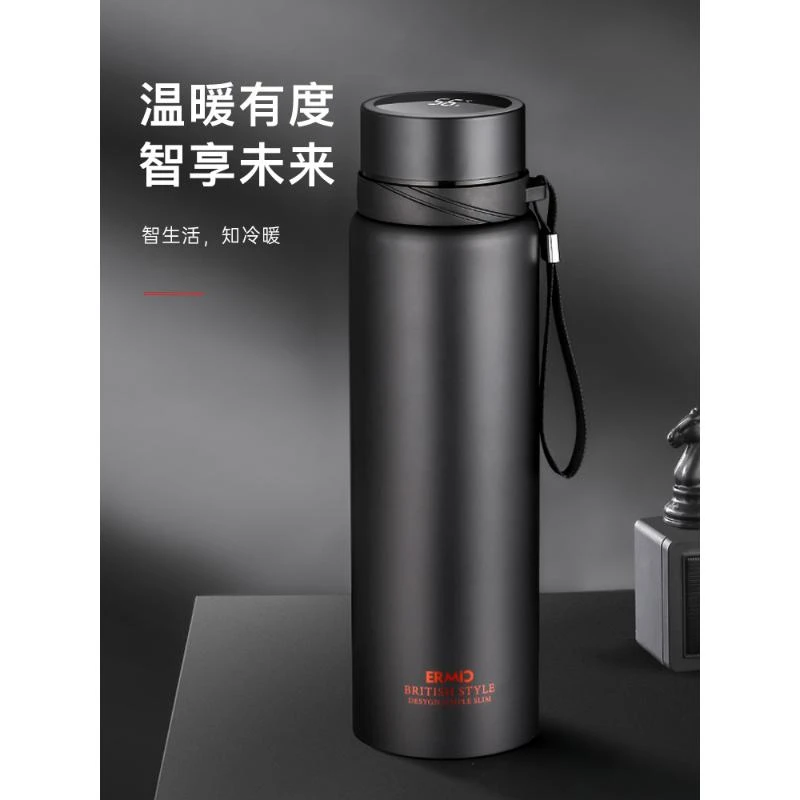 智能保温杯男女大容量水杯茶杯子户外便携水壶礼品定制印刻字logo