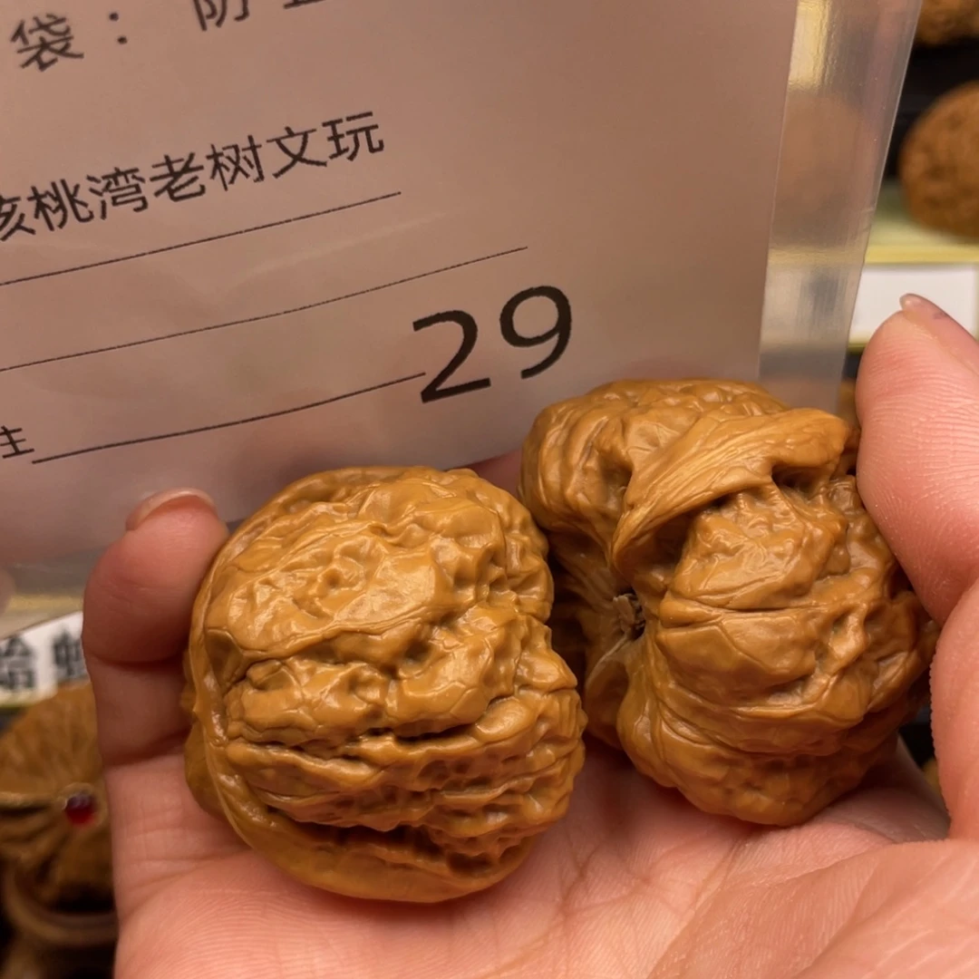 【闪购商品】文玩核桃吊坠喃*核桃