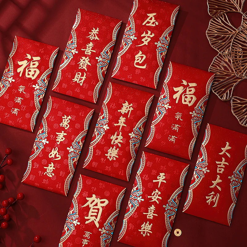 新年红包封2024新款龙年春节压岁钱红包拜年通用过年利万事如意